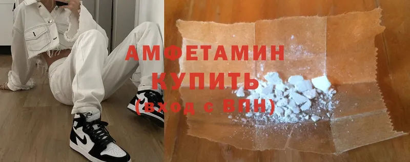 Amphetamine Розовый  Чулым 