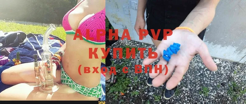 Альфа ПВП VHQ  Чулым 