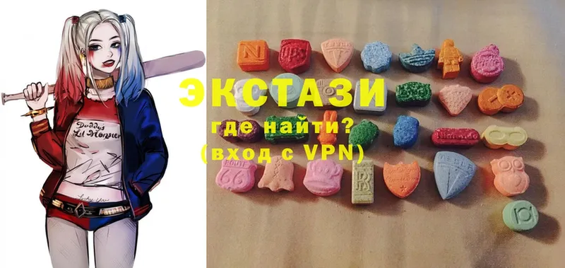 Ecstasy круглые  блэк спрут ТОР  Чулым  купить  цена 