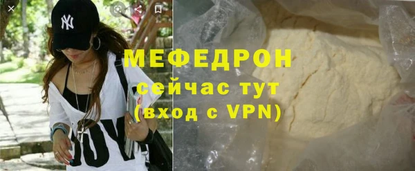 MDMA Premium VHQ Верхнеуральск