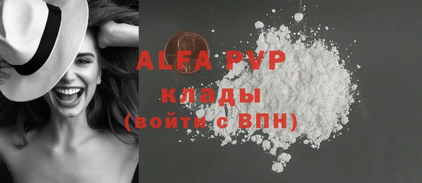 MDMA Premium VHQ Верхнеуральск