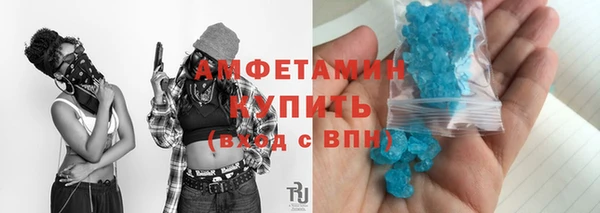 MDMA Premium VHQ Верхнеуральск