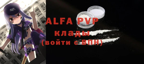 MDMA Premium VHQ Верхнеуральск