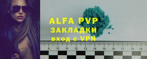 MDMA Premium VHQ Верхнеуральск