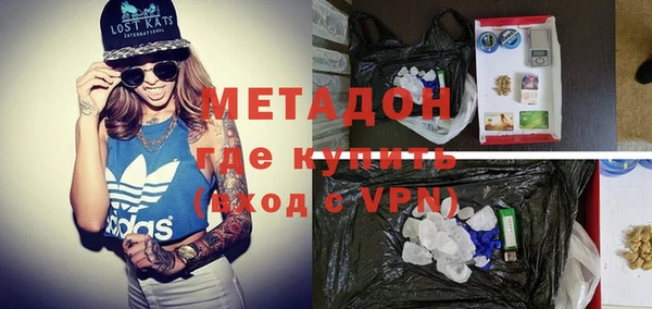 MDMA Premium VHQ Верхнеуральск