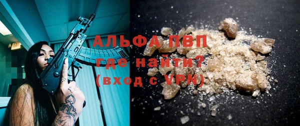 MDMA Premium VHQ Верхнеуральск