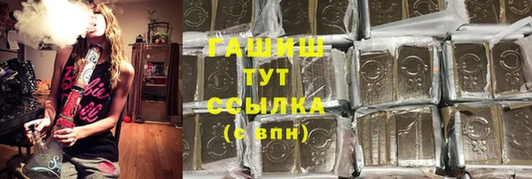 бутират Верхний Тагил