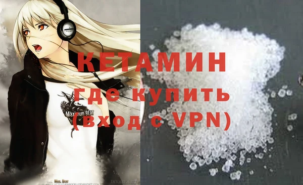 MDMA Premium VHQ Верхнеуральск