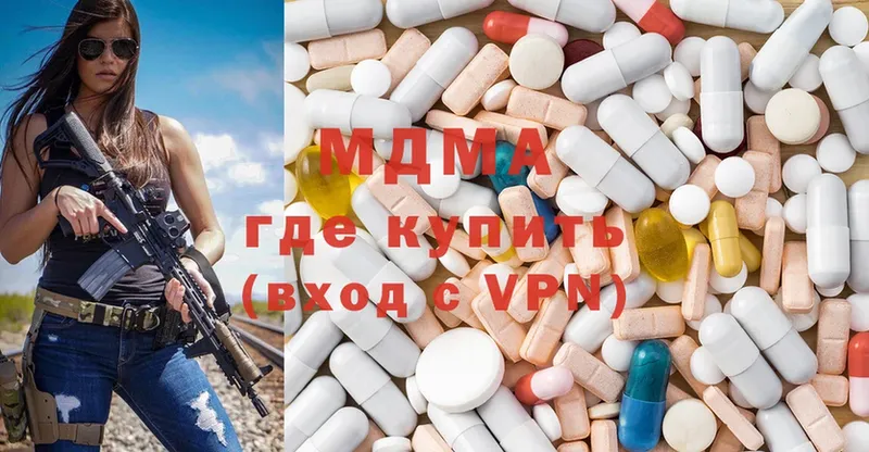 MDMA Molly  Чулым 